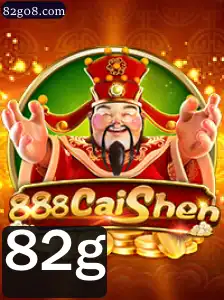 Descubra o Fascinante Mundo do Jogo 888CaiShen